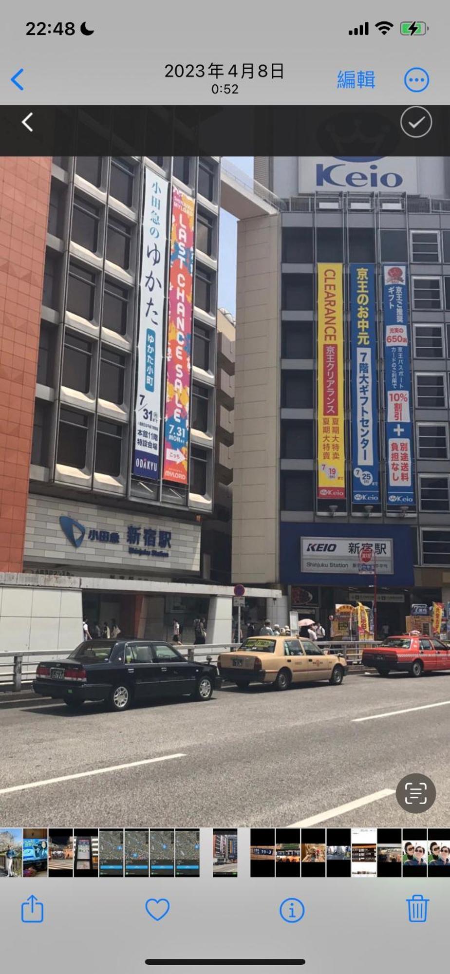 新宿安靜の家-A Quiet Home In Shinjuku - A 26 Square Meter Double Bed Room That Feels Like Home Tóquio Exterior foto