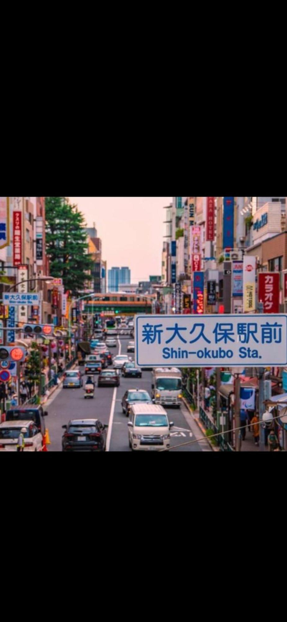 新宿安靜の家-A Quiet Home In Shinjuku - A 26 Square Meter Double Bed Room That Feels Like Home Tóquio Exterior foto