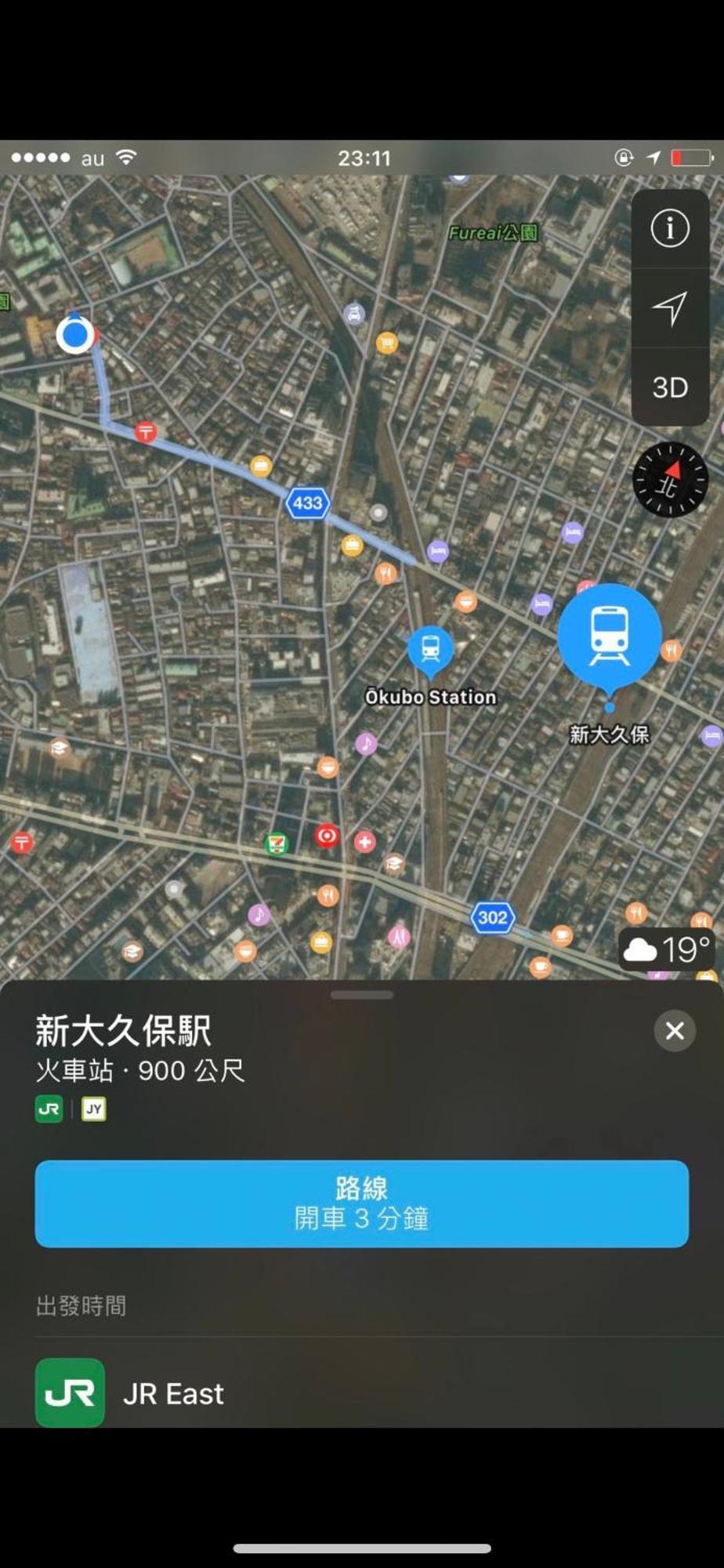 新宿安靜の家-A Quiet Home In Shinjuku - A 26 Square Meter Double Bed Room That Feels Like Home Tóquio Exterior foto