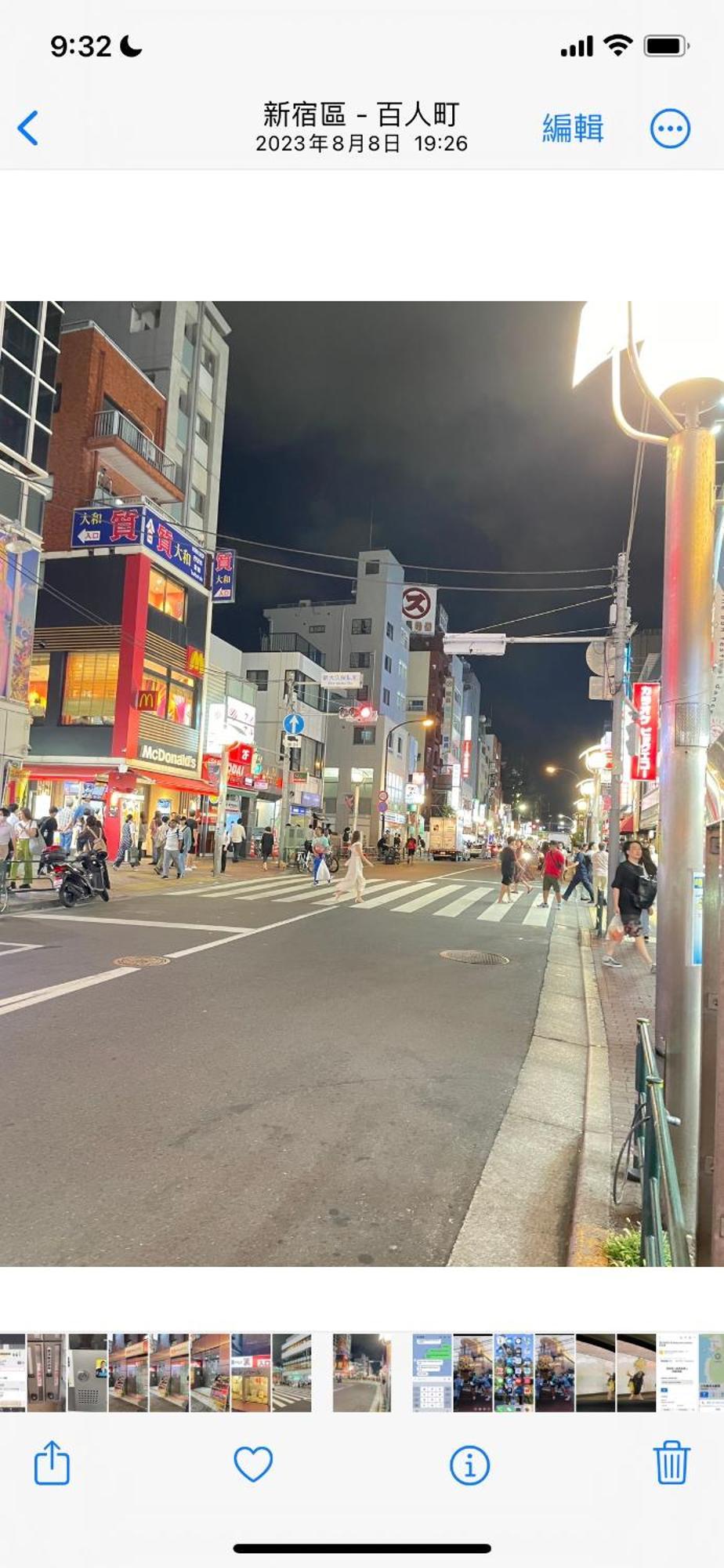 新宿安靜の家-A Quiet Home In Shinjuku - A 26 Square Meter Double Bed Room That Feels Like Home Tóquio Exterior foto